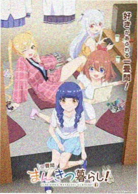 古风修仙国漫